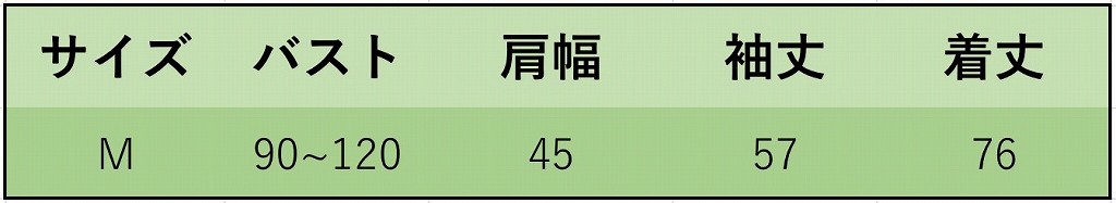 レディース　カーディガン　ボタンなし　ロング　カットソー　ニット　セーター　トップス　春　女性　大人　カジュアル　キュート　可愛い　おしゃれ　エレガント　セクシー　ファッション　パープル　　ブラック　ブルー　イエロー　ピンク　ホワイト　サイズ　送料無料