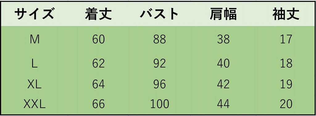 レディース　刺繍　リス　ポケット　Tシャツ　半袖　ショートスリーブ　トップス　春　夏　女性　大人　カジュアル　キュート　可愛い　おしゃれ　エレガント　セクシー　ファッション　ピンク　ブラウン　ホワイト　M　L　XL　XXL　サイズ　送料無料