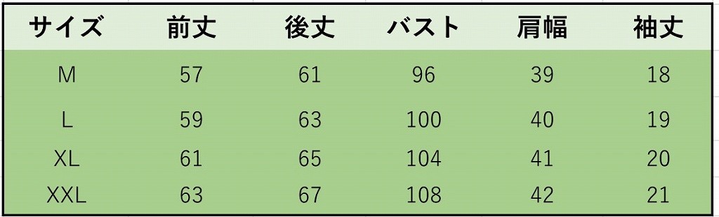 レディース　刺繍　顔　ワンポイント　Tシャツ　半袖　クルーネック　ショートスリーブ　トップス　春　夏　女性　大人　カジュアル　キュート　可愛い　おしゃれ　ファッション　イエロー　ブルー　M　L　XL　XXL　サイズ　送料無料