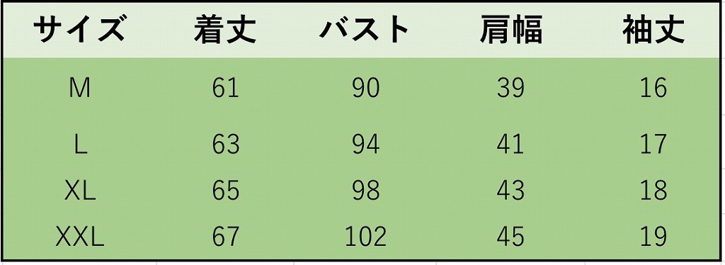 レディース　刺繍　フライドポテト　ファーストフード　Tシャツ　半袖　クルーネック　ショートスリーブ　トップス　春　夏　女性　大人　カジュアル　おしゃれ　ファッション　グレー　ピンク　グリーン　オリーブ　ホワイト　M　L　XL　XXL　サイズ　送料無料