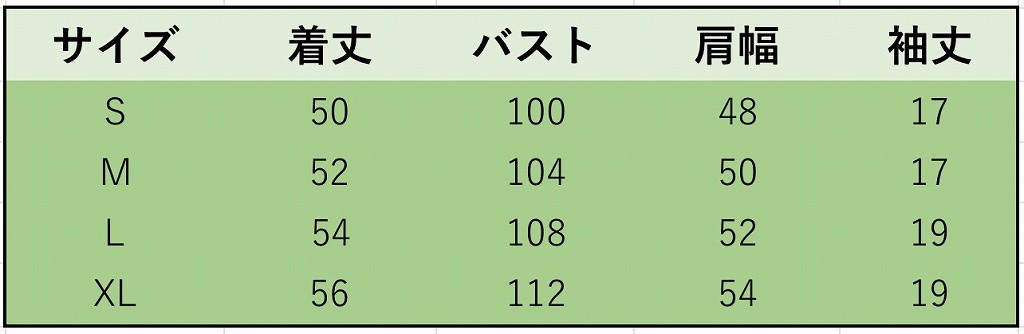 レディース　刺繍　チェリー　さくらんぼ　みつばち　ハチ　Tシャツ　半袖　ラウンドネック　ショートスリーブ　トップス　春　夏　女性　大人　カジュアル　キュート　可愛い　おしゃれ　ファッション　ブラック　ホワイト　S　M　L　XL　サイズ　送料無料