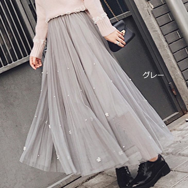 レディース　ベールスカート　マキシ丈　ビーズ　ボトムス　春物　夏物　服　人気　女性　大人　婦人服　カジュアル　キュート　可愛い　おしゃれ　セクシー　エレガント　セクシー　ホワイト　グレー　ブラック　ピンク　フリーサイズ　ワンサイズ　送料無料