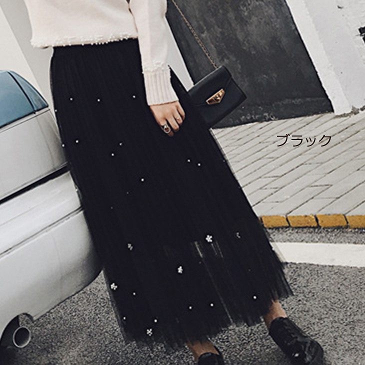 レディース　ベールスカート　マキシ丈　ビーズ　ボトムス　春物　夏物　服　人気　女性　大人　婦人服　カジュアル　キュート　可愛い　おしゃれ　セクシー　エレガント　セクシー　ホワイト　グレー　ブラック　ピンク　フリーサイズ　ワンサイズ　送料無料