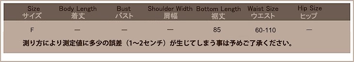 レディース　ベールスカート　マキシ丈　ビーズ　ボトムス　春物　夏物　服　人気　女性　大人　婦人服　カジュアル　キュート　可愛い　おしゃれ　セクシー　エレガント　セクシー　ホワイト　グレー　ブラック　ピンク　フリーサイズ　ワンサイズ　送料無料