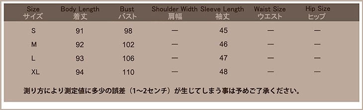 レディース　フレアスリーブ　ストライプ　オフショルダー　ワンピース　ボトムス　春物　夏物　服　人気　女性　大人　婦人服　カジュアル　ガーリー　キュート　可愛い　おしゃれ　セクシー　エレガント　セクシー　ホワイト　白　Ｓ　Ｍ　Ｌ　XL　サイズ　送料無料