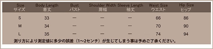 レディース　デニム　クラッシュ　ダメージ　ミニ　スカート　ボトムス　春物　夏物　服　人気　女性　大人　婦人服　カジュアル　フェミニン　キュート　可愛い　おしゃれ　エレガント　セクシー　ブラック　ブルー　S　M　L　サイズ　送料無料