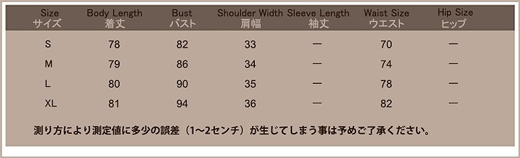 レディース　フレアスリーブ　ワンピース　レース　ミニ　スカート　ボトムス　半袖　春物　夏物　服　人気　女性　大人　婦人服　カジュアル　フェミニン　キュート　可愛い　おしゃれ　エレガント　セクシー　ブラック　黒　Ｍ　Ｌ　XL　XXL　サイズ　送料無料