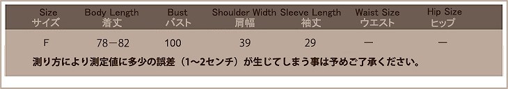 レディース　レース　ステッチ　刺繍　ワンピース　ミニ　スカート　ボトムス　半袖　春物　夏物　服　人気　女性　大人　婦人服　カジュアル　フェミニン　キュート　可愛い　おしゃれ　エレガント　セクシー　ホワイト　白　フリーサイズ　ワンサイズ　送料無料