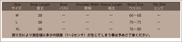 レディース　オーガンジー　ミニ　スカート　人気　春物　夏物　女性　大人　カジュアル　キュート　可愛い　フェミニン　おしゃれ　エレガント　セクシー　ファッション　ブラック　ホワイト　M　L　XL　サイズ　送料無料