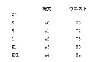 レディース ボトムス デニムスカート ハイウェスト シンプル おしゃれ すっきり エレガント カジュアル お出かけ デート デイリー 普段着 ネイビー 送料無料