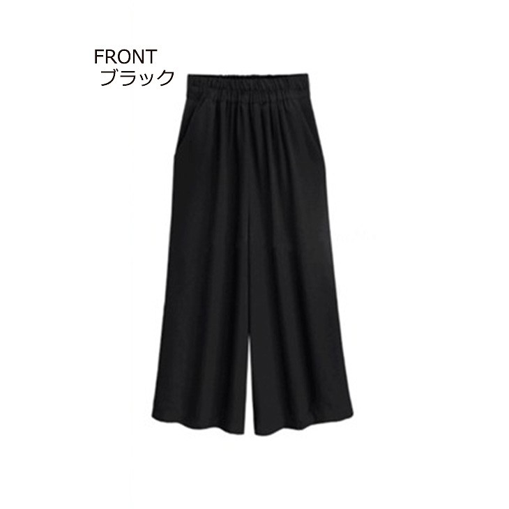 レディース　ワイドレッグパンツ　クロップド　半端丈　ボトムス　半袖　春物　夏物　服　人気　女性　大人　婦人服　カジュアル　フェミニン　キュート　可愛い　おしゃれ　エレガント　セクシー　ブラック　S　M　L　XL　サイズ　送料無料