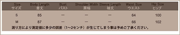 レディース　ワイドレッグパンツ　シフォン　ゆったり　ボトムス　春物　夏物　服　人気　女性　大人　婦人服　カジュアル　フェミニン　キュート　可愛い　おしゃれ　エレガント　セクシー　ブラウン　ブラック　グレー　S　M　サイズ　送料無料