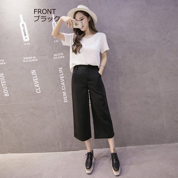 レディース　大きいサイズ　ワイドレッグパンツ　ハイウエスト　ボトムス　春物　夏物　服　人気　女性　大人　婦人服　カジュアル　フェミニン　キュート　可愛い　おしゃれ　エレガント　セクシー　ブラック　グレー　S　M　L　XL　XXL　サイズ　送料無料