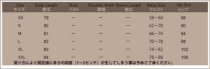 レディース　大きいサイズ　ワイドレッグパンツ　ハイウエスト　ボトムス　春物　夏物　服　人気　女性　大人　婦人服　カジュアル　フェミニン　キュート　可愛い　おしゃれ　エレガント　セクシー　ブラック　グレー　S　M　L　XL　XXL　サイズ　送料無料