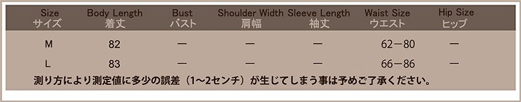 レディース　ワイドレッグパンツ　ストライプ　ドット　クロップド　半端丈　七分丈　ボトムス　春物　夏物　服　人気　女性　大人　婦人服　カジュアル　フェミニン　キュート　可愛い　おしゃれ　エレガント　セクシー　ブラック　M　L　サイズ　送料無料