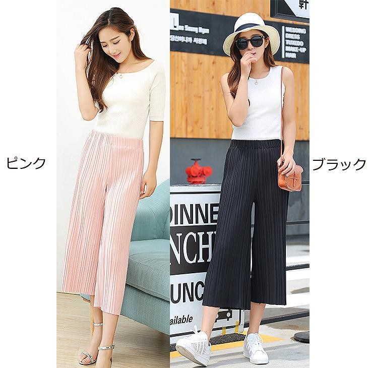 レディース　ハイウエスト　プリーツ　ワイドレッグパンツ　クロップド　半端丈　七分丈　ボトムス　春物　夏物　服　人気　女性　大人　婦人服　カジュアル　フェミニン　可愛い　おしゃれ　エレガント　セクシー　ブラック　ピンク　フリーサイズ　ワンサイズ　送料無料