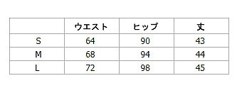 レディース　ボトムス　デニムスカート　スリム　シンプル　おしゃれ　すっきり　エレガント　カジュアル　お出かけ　デート　デイリー　普段着　ネイビー　送料無料