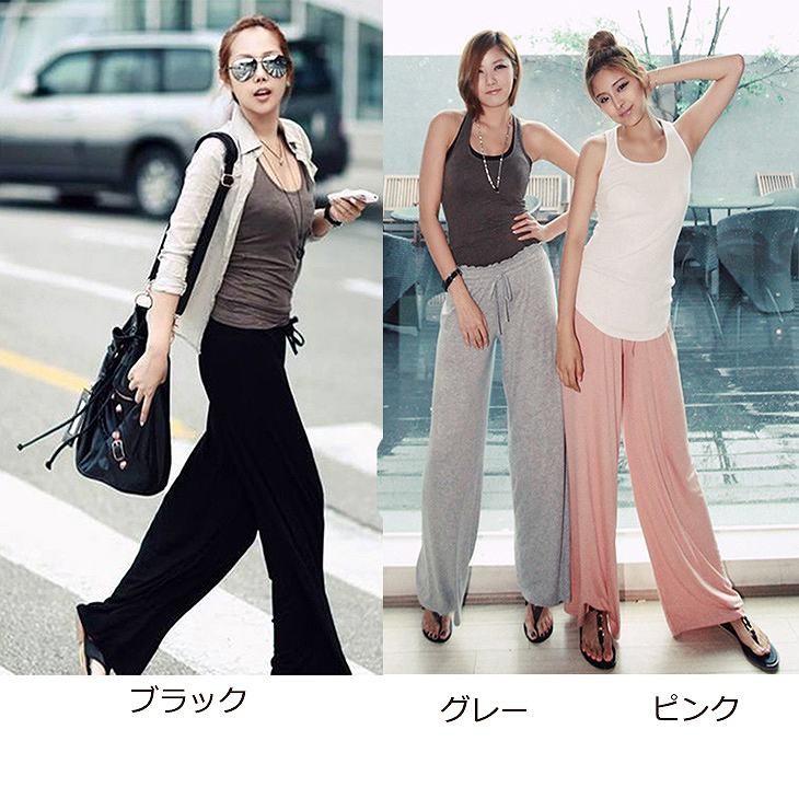 レディース　ボトムス　ワイドパンツ　無地　春夏　大人カジュアル　フリーサイズ　シンプル　オフィス　OL　デイリー　ラフスタイル　スポーツ　お出かけ　デート　ブラック　グレー　ピンク　送料無料