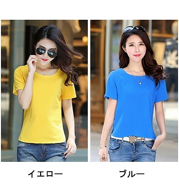 レディース　トップス　ショート　カットソー　Tシャツ　ラウンドネック　半袖　無地　シンプル　カジュアル　定番　大きいサイズ　スポーツ　ヨガ　ダンス　ラフスタイル　ルームウェア　デイリー　イエロー　ブルー　グレー　ブラック　送料無料
