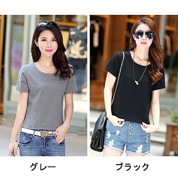 レディース　トップス　ショート　カットソー　Tシャツ　ラウンドネック　半袖　無地　シンプル　カジュアル　定番　大きいサイズ　スポーツ　ヨガ　ダンス　ラフスタイル　ルームウェア　デイリー　イエロー　ブルー　グレー　ブラック　送料無料