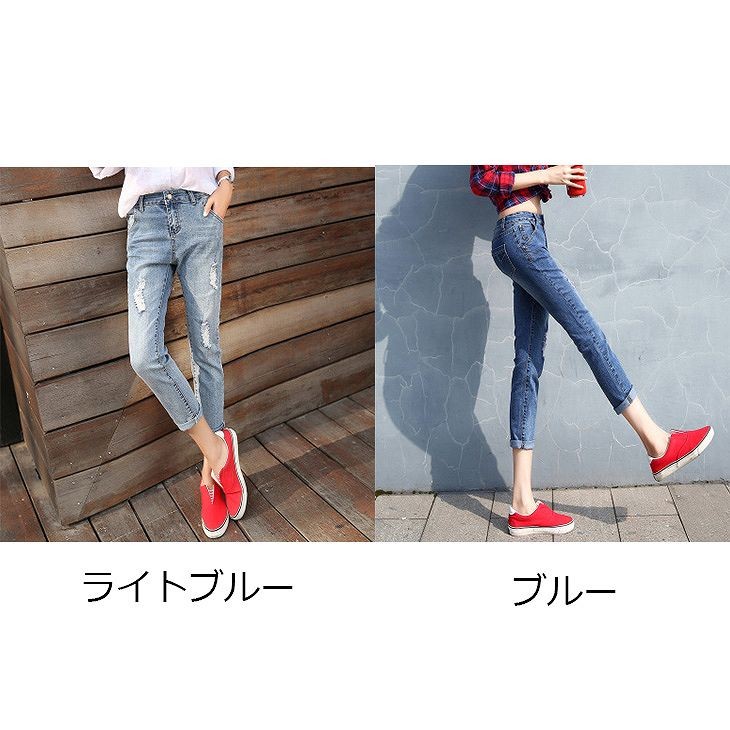レディース　ボトムス　デニムパンツ　ジーンズ　スリム　スキニー　リップドデニム　ロールアップ　無地　大人カジュアル　シンプル　デイリー　お出かけ　デート　ブルー　送料無料