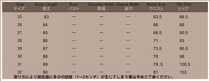 レディース　ボトムス　デニムパンツ　ジーンズ　スリム　スキニー　リップドデニム　ロールアップ　無地　大人カジュアル　シンプル　デイリー　お出かけ　デート　ブルー　送料無料