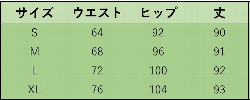 レディース　刺繍　花柄　ハイウエスト　デニム　ハイブリーチ　ウォッシュ　アンクル丈　ジーンズ　ジーパン　ワイド　パンツ　ボトムス　美脚　脚長　美シルエット　人気　女性　大人　カジュアル　おしゃれ　ファッション　ブルー　S　M　L　XL　サイズ　送料無料