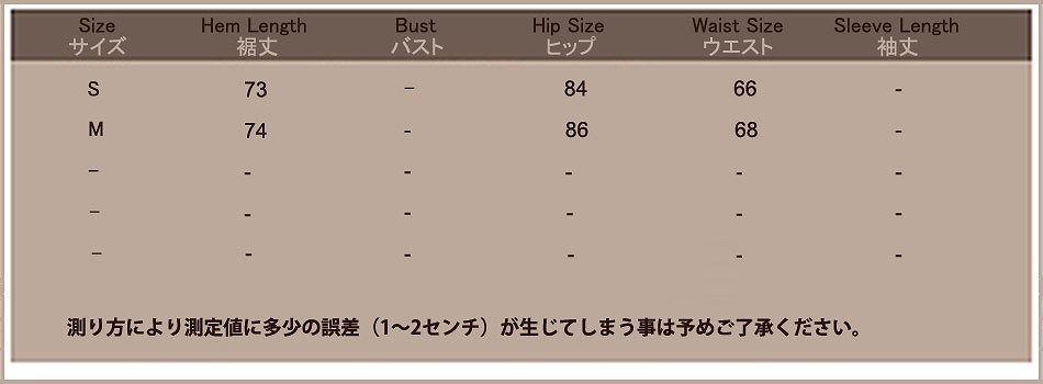 レディース　スカート　トランペットスカート　アシンメトリー　ひざ丈　ミディ丈　フラウンス　ハイウエスト　春　夏　カジュアル　フェミニン　キュート　可愛い　おしゃれ　セクシー　エレガント　無地　ベージュ　グレー　送料無料