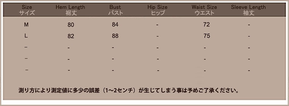 レディース　オールインワン　サロペット　ワンピース　フレアスカート　ミニスカート　トランペットスリーブ　5分袖　フェミニン　キュート　可愛い　おしゃれ　セクシー　シンプル　ブラック　無地　送料無料