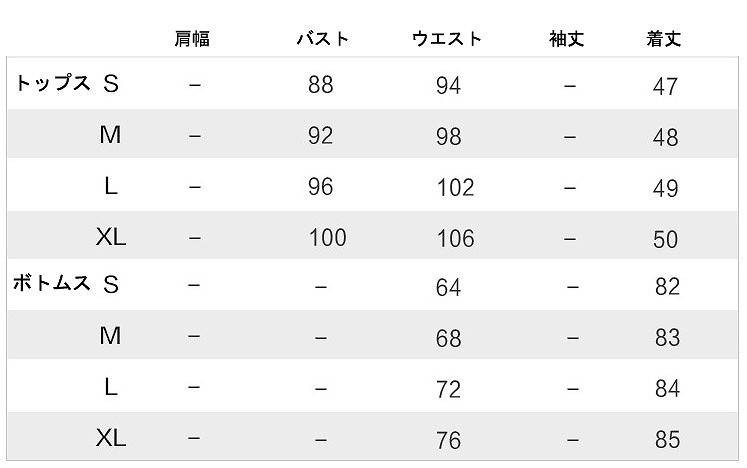 レディース　セットアップ　ボトムス　ワイド　パンツ　キャミソール　クロップドパンツ　無地　カジュアル　フェミニン　シンプル　通勤　OL　普段着　お出かけ　デート　ブルー　送料無料