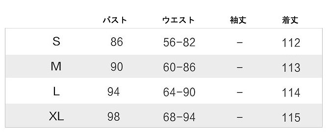 レディース　ワンピース　スカート　ノースリーブ　シフォン　ホルターネック　フレア　ロング　花柄　春　夏　カジュアル　フェミニン　キュート　可愛い　おしゃれ　セクシー　送料無料