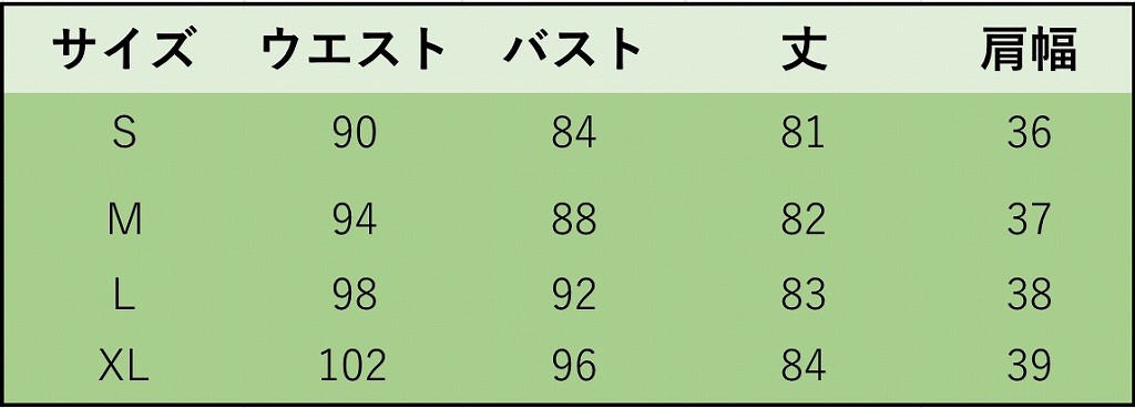 レディース　ワンピース　エプロンドレス　ノースリーブ　無地　膝上丈　春夏　ゆったり　大人カジュアル　フェミニン　大きいサイズ　シンプル　デイリー　女子会　お出かけ　デート　ホワイト　送料無料