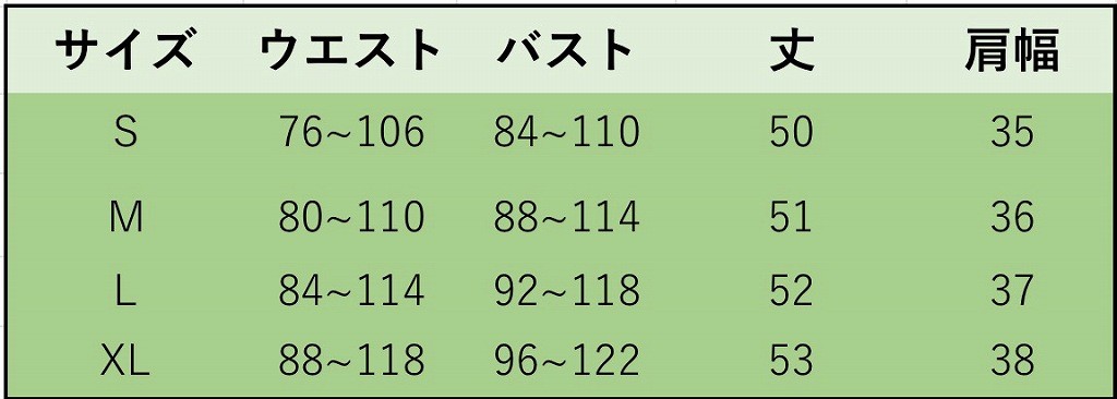 レディース　セットアップ　半袖Tシャツ　カットソー　キャミソールワンピ　ワンピース　膝上丈　ショート丈　ボーダー　無地　春夏　大人カジュアル　フェミニン　大きいサイズ　シンプル　お出かけ　デート　ホワイト×ブラック　送料無料