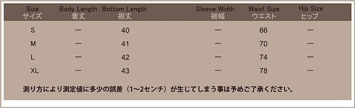 レディース　ボーダー　Tシャツ　ミニ丈　スカート　ハイウエスト　トップス　ボトムス　人気　春物　夏物　女性　大人　カジュアル　可愛い　きれいめ　キュート　おしゃれ　ファッション　ホワイト　ブルー　白　S　M　L　XL　サイズ　送料無料