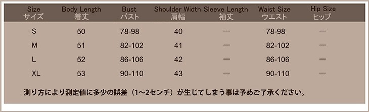 レディース　ボーダー　Tシャツ　ミニ丈　スカート　ハイウエスト　トップス　ボトムス　人気　春物　夏物　女性　大人　カジュアル　可愛い　きれいめ　キュート　おしゃれ　ファッション　ホワイト　ブルー　白　S　M　L　XL　サイズ　送料無料