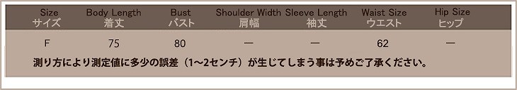 レディース　花柄　フレア　ワンピース　セミショート丈　ミニ丈　半袖　スカート　ボトムス　人気　春物　夏物　美脚　脚長　美シルエット　女性　大人　カジュアル　おしゃれ　清楚　上品　ファッション　ホワイト　フリーサイズ　ワンサイズ　送料無料