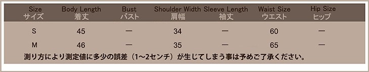 レディース　花柄　シフォン　オフショルダー　ブラウス　フレア　スカート　セミショート丈　ミニ丈　ボトムス　人気　春物　夏物　女性　大人　おしゃれ　フェミニン　ファッション　ホワイト　ベージュ　ライトブルー　ネイビー　S　M　フリーサイズ　送料無料