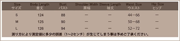 レディース　キャミソール　ワイドレッグパンツ　サロペット　ジャンプスーツ　トップス　ボトムス　人気　春物　夏物　女性　大人　カジュアル　可愛い　フェミニン　きれいめ　エレガント　清楚　上品　おしゃれ　ファッション　レッド　S　M　L　サイズ　送料無料