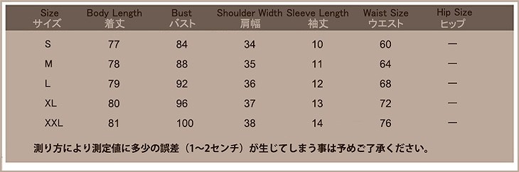 レディース　シフォン　ストライプ　オールインワン　サロペット　ショートパンツ　短パン　半袖　トップス　ボトムス　人気　春物　夏物　女性　大人　カジュアル　フェミニン　エレガント　おしゃれ　ファッション　ブラック　S　M　L　XL　XXL　サイズ　送料無料