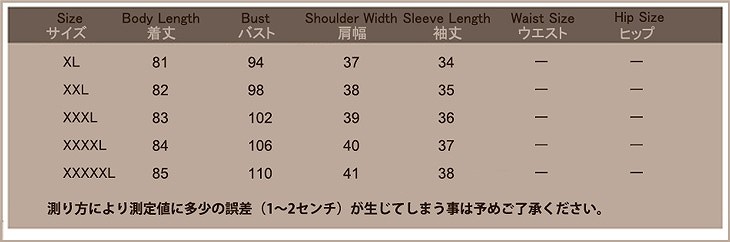 レディース　大きいサイズ　シフォン　Vネック　オールインワン　サロペット　ショートパンツ　トップス　ボトムス　人気　春物　夏物　女性　大人　カジュアル　フェミニン　おしゃれ　ファッション　ブラック　XL　XXL　XXXL　XXXXL　XXXXXL　サイズ　送料無料