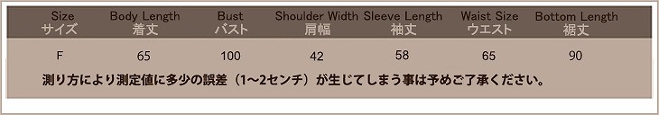 レディース　ツーピース　カットソー　長袖　トレーナー　ロングスカート　　シンプル　無地　カジュアル　フリーサイズ　大人可愛い　ラフスタイル　スポーツ　デート　お出かけ　デイリー　グレー　送料無料