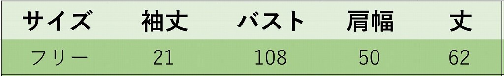 レディース　トップス　Tシャツ　半袖　綿　コットン　刺繍　ルーズ　シンプル　ゆったり　カジュアル　大人可愛い　フェミニン　デート　お出かけ　普段着　ブラック　ホワイト　ベージュ　イエロー　送料無料