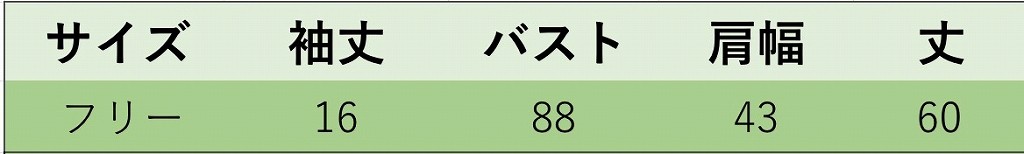 レディース　トップス　Tシャツ　半袖　綿　コットン　リボン　シンプル　プリント　ロゴゆったり　カレッジ風　カジュアル　大人可愛い　フェミニン　デート　お出かけ　普段着　ブラック　ホワイト　ベージュ　送料無料
