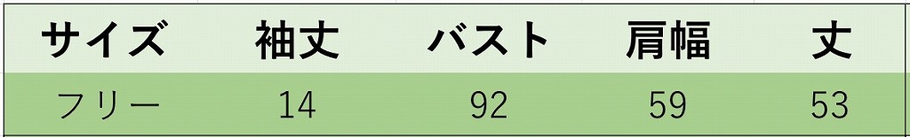 レディース　トップス　Tシャツ　半袖　綿　コットン　刺繍　フレア袖　アンブレラ袖　シンプル　ワンポイント　ゆったり　カジュアル　大人可愛い　フェミニン　セクシー　デート　お出かけ　普段着　ブラック　ホワイト　レッド　イエロー　カーキ　送料無料