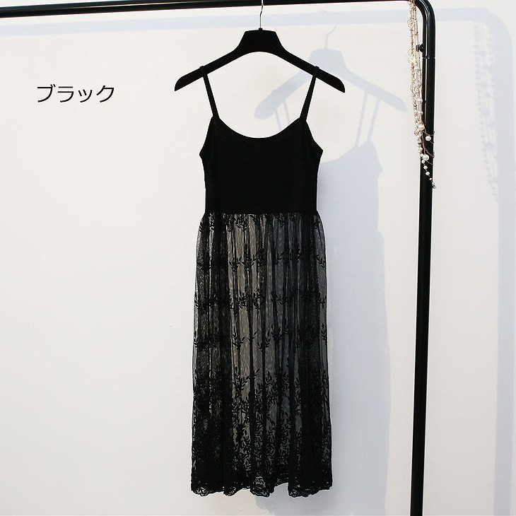 レディース　ワンピース　キャミソール　透け感　レース　トップス　人気　春物　夏物　女性　大人　カジュアル　キュート　可愛い　フェミニン　セクシー　おしゃれ　ファッション　ホワイト　ブラック　フリーサイズ　ワンサイズ　送料無料
