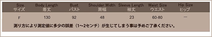 レディース　ワンピース　チュールスカート　透け感　オールインワン　Tシャツ　半袖　スカート　人気　春物　夏物　女性　大人　カジュアル　キュート　可愛い　フェミニン　おしゃれ　ファッション　グリーン　ホワイト　グレー　フリーサイズ　ワンサイズ　送料無料