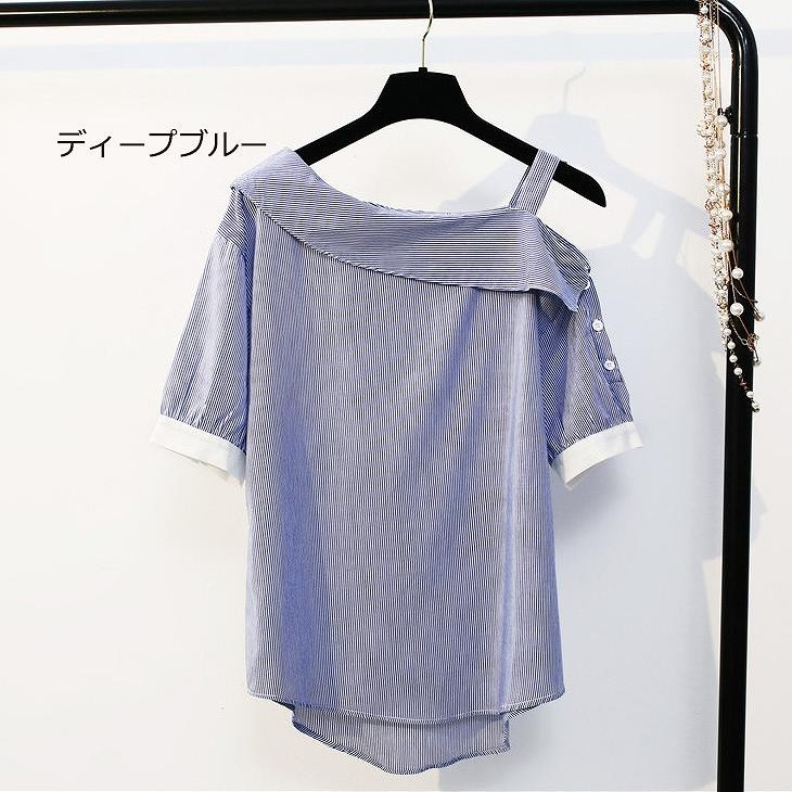 レディース　トップス　カットソー　シャツ　半袖　ストライプ　個性派　シンプル　カジュアル　大人可愛い　フリーサイズ　フェミニン　デート　お出かけ　デイリー　ディープブルー　スカイブルー　送料無料
