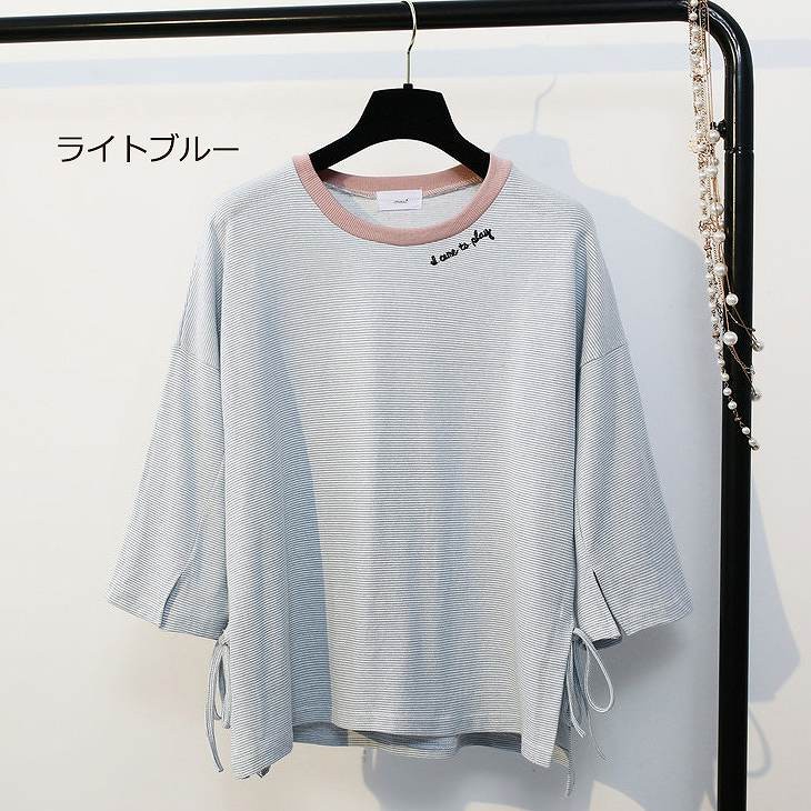 レディース　トップス　Tシャツ　カットソー　シャツ　7分袖　ボーダー　シンプル　カジュアル　大人可愛い　フリーサイズ　フェミニン　デート　お出かけ　デイリー　アプリコット　ライトブルー　ブラック　送料無料