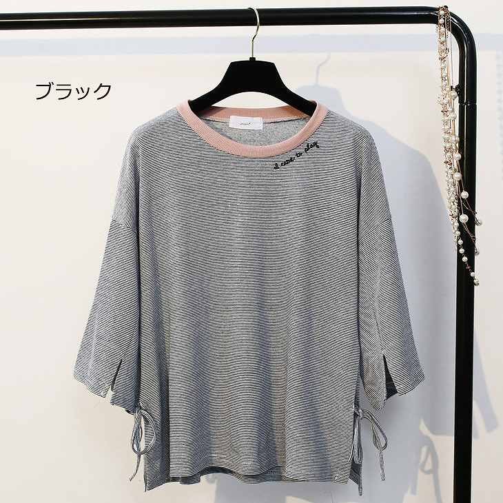 レディース　トップス　Tシャツ　カットソー　シャツ　7分袖　ボーダー　シンプル　カジュアル　大人可愛い　フリーサイズ　フェミニン　デート　お出かけ　デイリー　アプリコット　ライトブルー　ブラック　送料無料