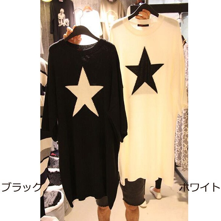 レディース　ラウンドネック　ワンピース　無地　ミモレ丈　スター　星柄　シンプル　カジュアル　大きいサイズ　大人可愛い　ナチュラル　お出かけ　デート　デイリー　ルームウエア　ブラック　ホワイト　送料無料